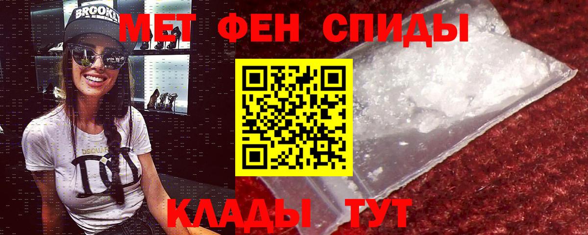 Аша  АМФЕТАМИН Premium  Вход с VPN 