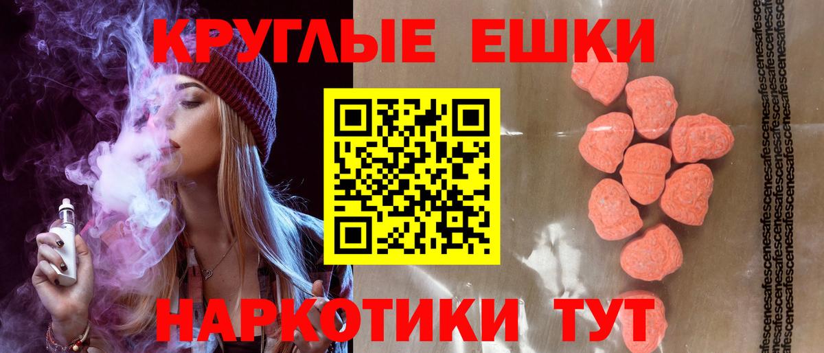 Экстази диски Аша