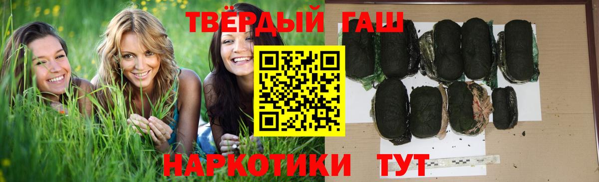 ГАШ 40% ТГК  Вход с VPN  купить   Аша 