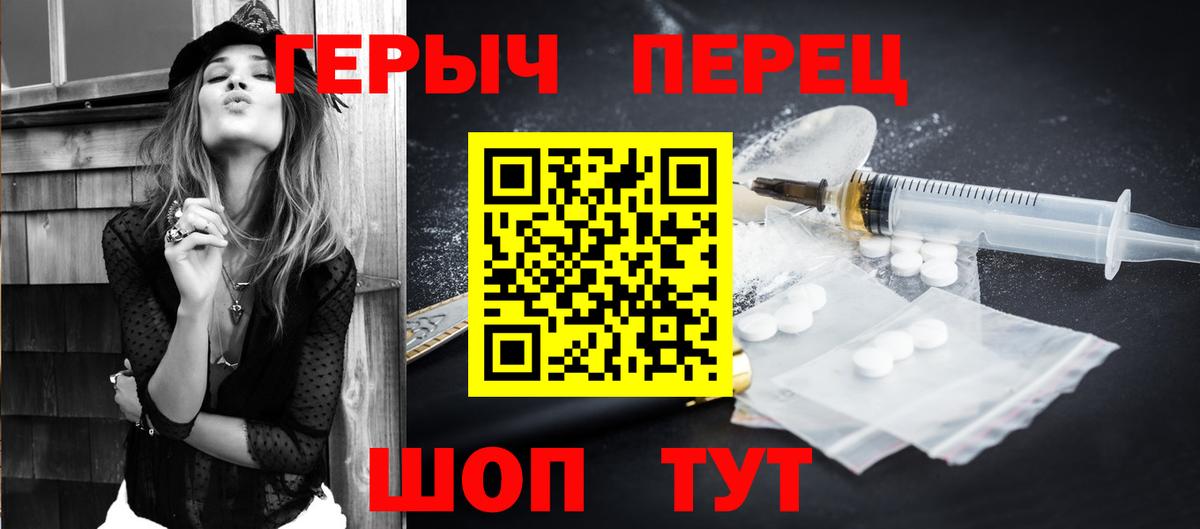 ГЕРОИН афганец Аша