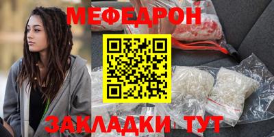 мет Белорецк