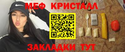 мет Белорецк
