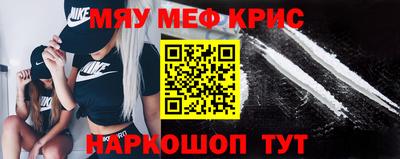 мет Белорецк