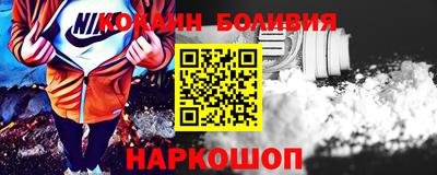 дживик Белореченск