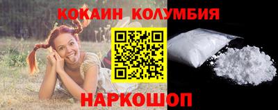дживик Белореченск