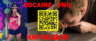 мет Белорецк
