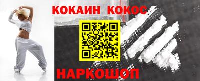 дживик Белореченск