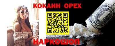дживик Белореченск