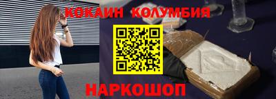 дживик Белореченск