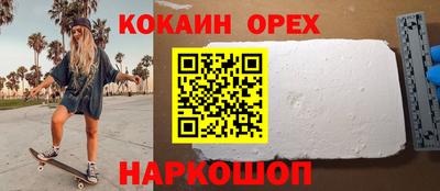 мет Белорецк