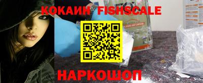 дживик Белореченск
