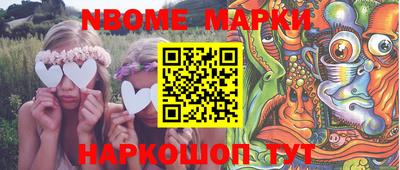 мет Белорецк