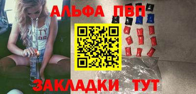 мет Белорецк