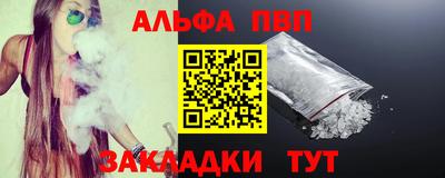 дживик Белореченск