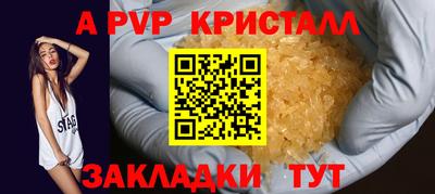 дмт Бердск
