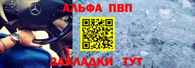 дживик Белореченск