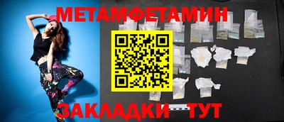 дмт Бердск