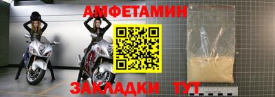 дживик Белореченск