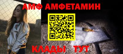мет Белорецк