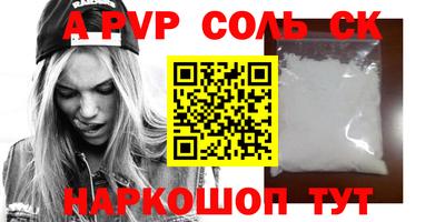 мет Белорецк