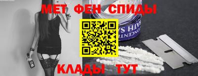 мет Белорецк