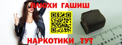 дмт Бердск