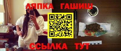 мет Белорецк