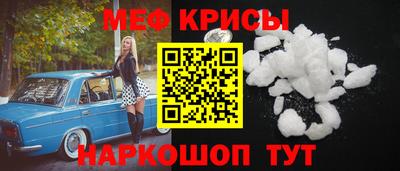 дмт Бердск