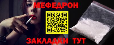 дмт Бердск