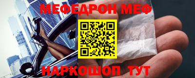 дмт Бердск