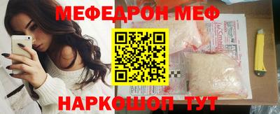 дмт Бердск