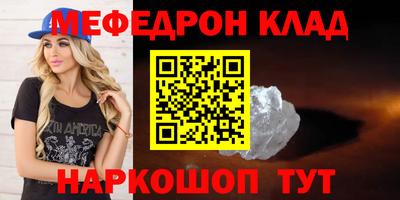мет Белорецк