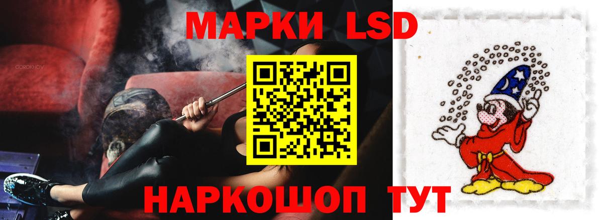 ЛСД экстази ecstasy Аша