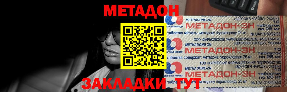НБОМе  КОКАИН  МЕФ   Вход с VPN  Аша  Мефедрон 