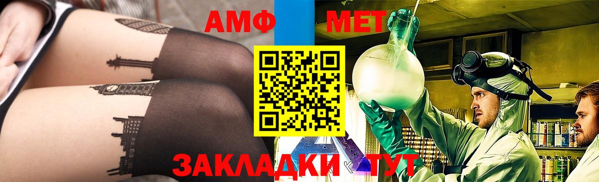 Аша  Метамфетамин  МЕТАМФЕТАМИН кристалл  Вход с VPN  МЕТАМФЕТАМИН кристалл 