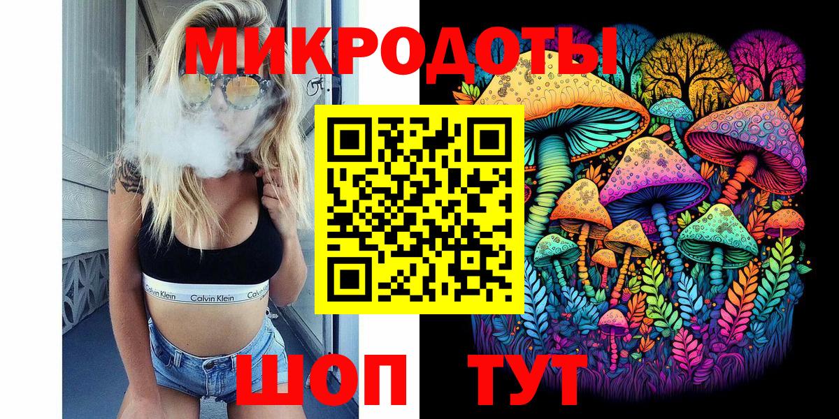 Псилоцибиновые грибы мухоморы Аша