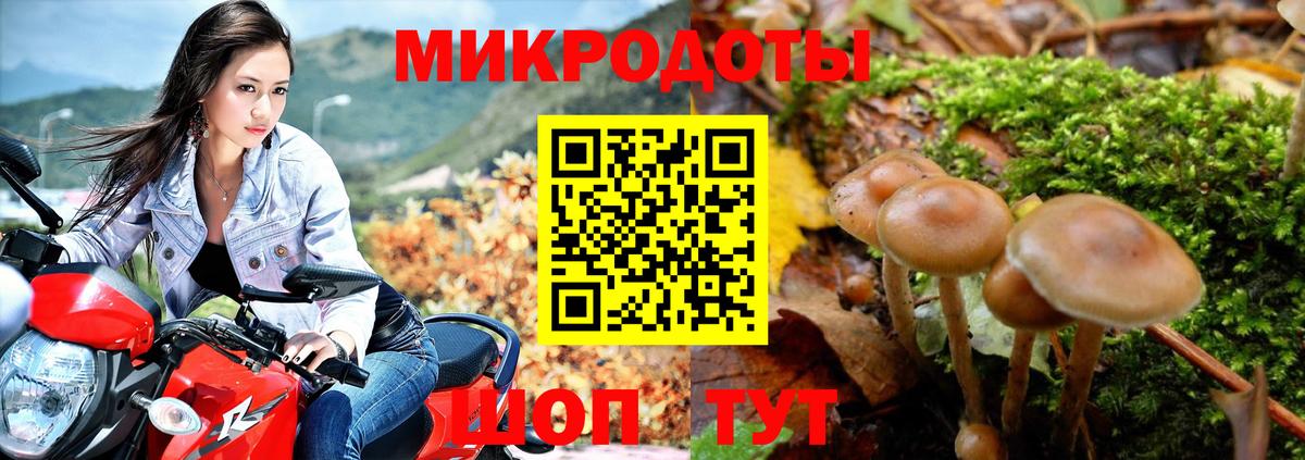 наркотики  Вход с VPN  Аша  Галлюциногенные грибы ЛСД 